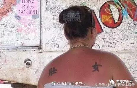 中国人民乱穿印有英文的衣服简直分分钟笑劈叉其实歪果仁也一样