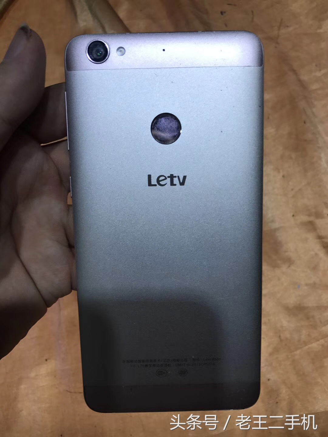 乐视手机二手多少钱一个,乐视二手机外屏价格表