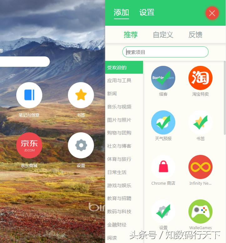 chrome和谷歌浏览器有什么区别,googlechrome浏览器