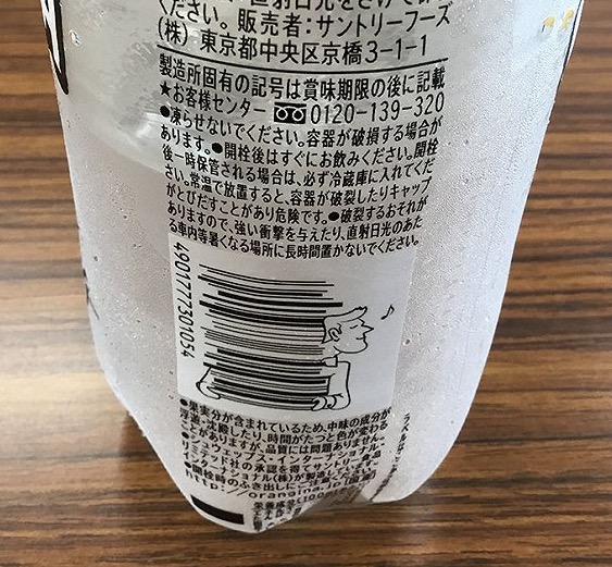 交叉25码条形码结构图,线性条形码图解