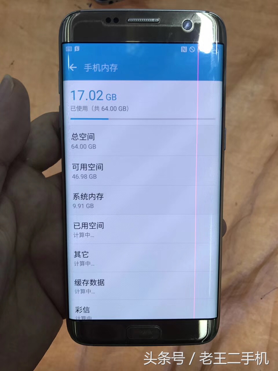 二手三星s7edge,三星s7edge32g二手价格