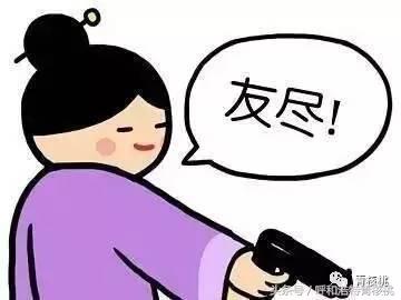 身为呼和浩特人的我，已准备好了秋裤！这竟暴露了“中年危机”？