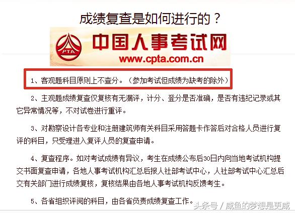感觉考的好但结果不如意,考试差一分有复核成绩的必要吗