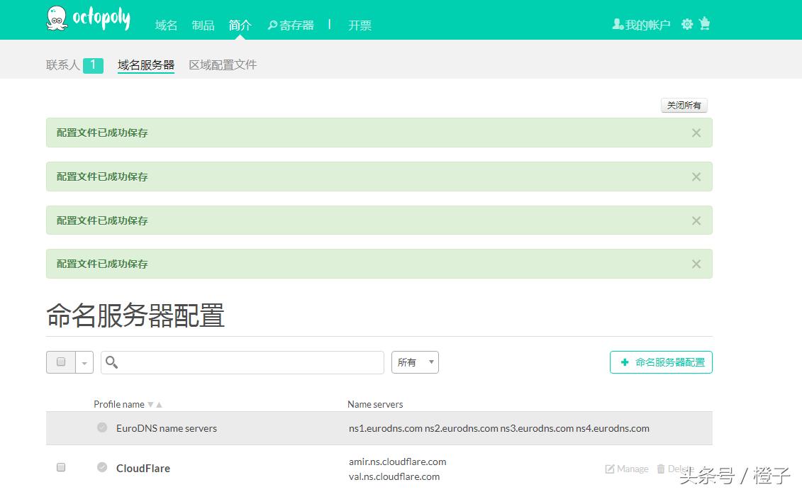 kiwibrowser注册流程,kiwicoo商标注册