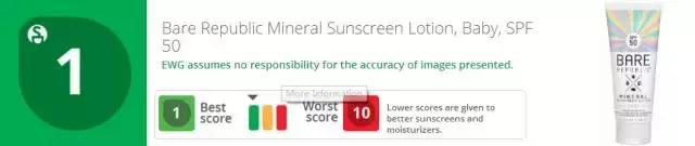 十大儿童防晒品牌,最爆款儿童防晒