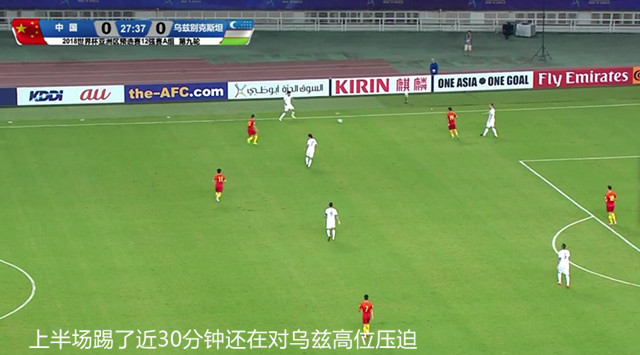 战术板足球解说,里皮的思路深度解析