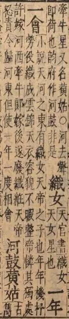 老赖?懒婆娘?如果你是编剧,你会怎样改编牛郎织女的故事?