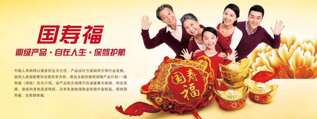 保险应该怎么选?大的保险公司哪款产品性价比最高?