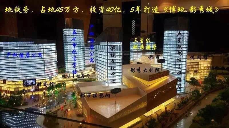 北仑博地影秀城开业时间,北仑博地影秀城是商场吗