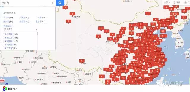 欧时力Ochirly遭遇消费者评价之滑铁卢,质量频繁被吐槽