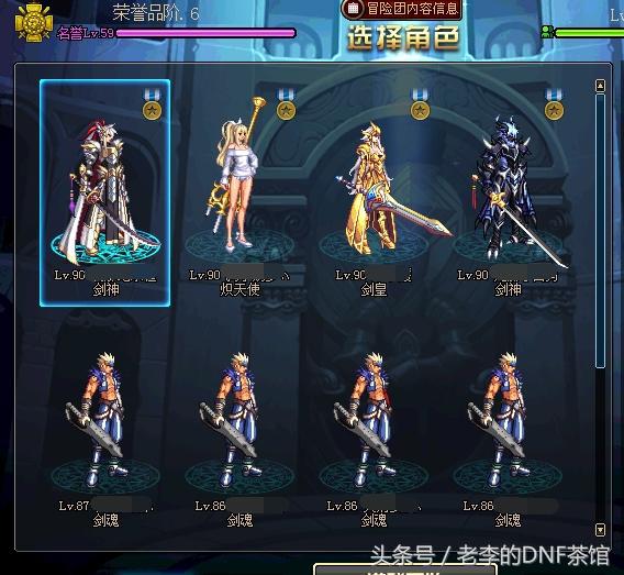 dnf玩家装备交易,dnf玩家1000万打造装备