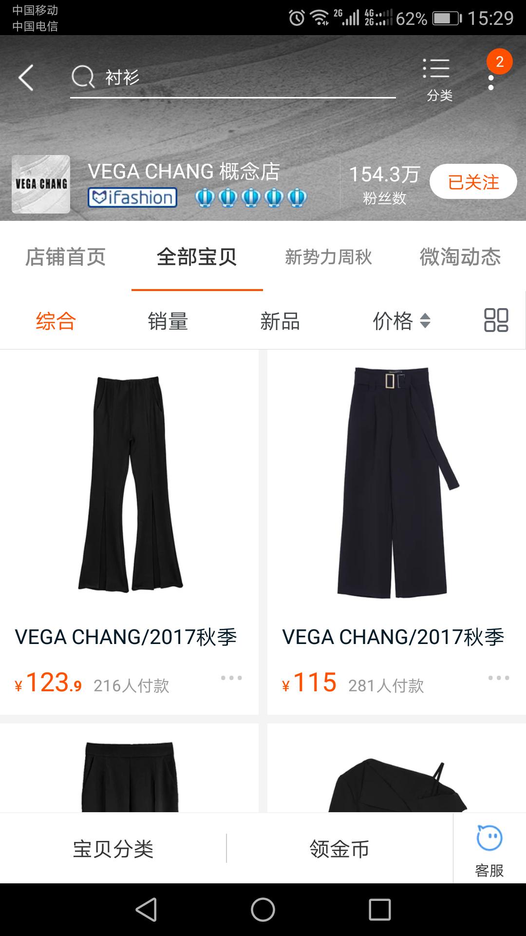 淘宝平价小众秋冬衣服推荐,高级小众淘宝衣服品牌推荐