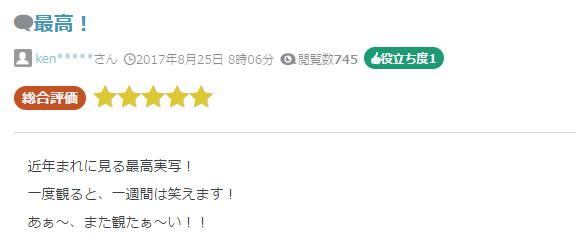 刚上映能让人看哭的电影,最新上映让人泪目的电影