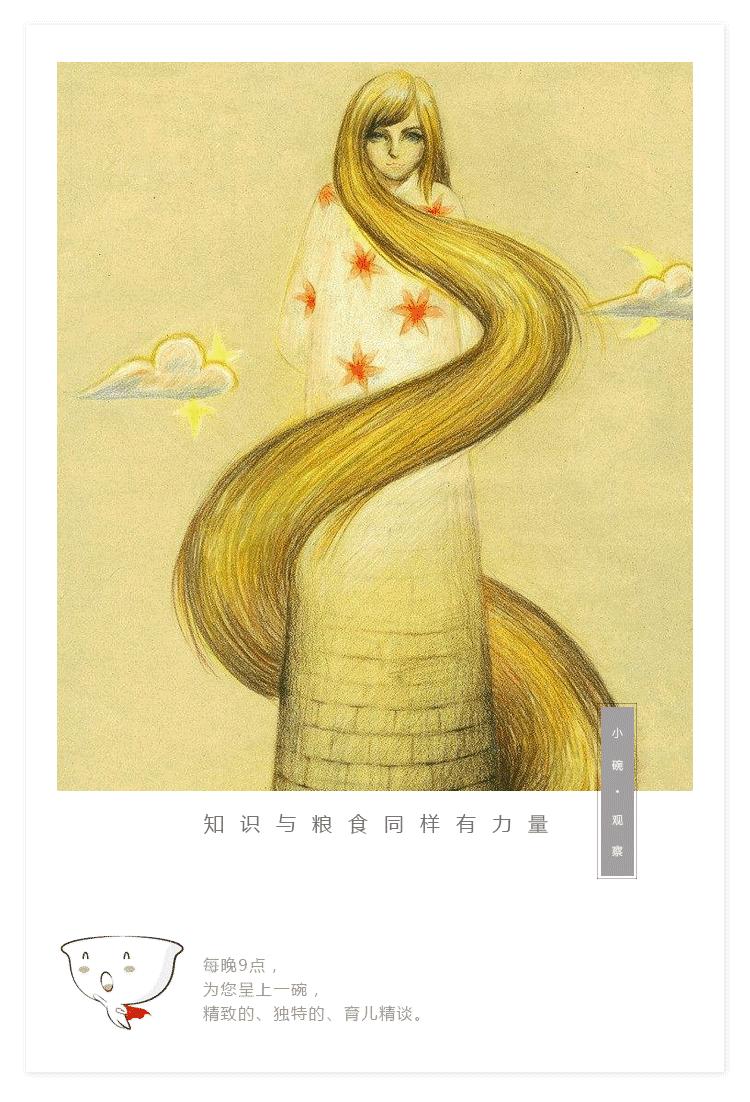 千万测评洗发水,leonorgreyl洗发水测评