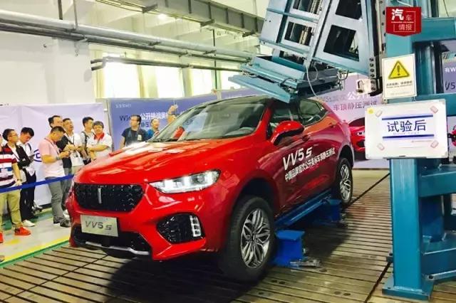 某国产神车遭解体，这款车却顶起了六吨重的集装箱，安全不是吹的