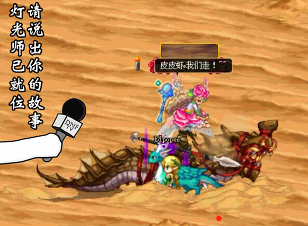 dnf格兰迪九五至尊,dnf格蓝迪解说