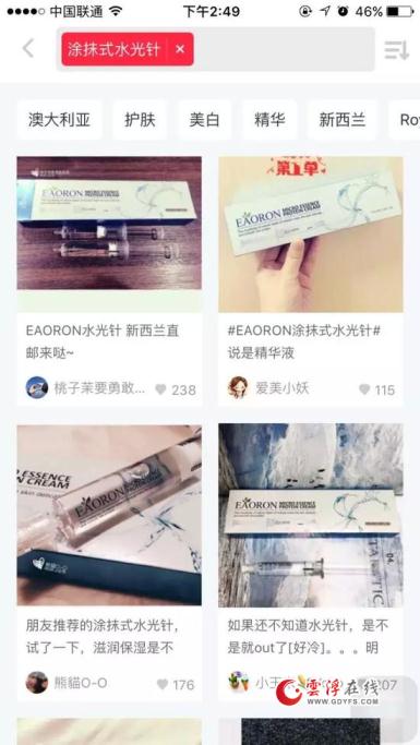 315网购维权最直接有效的方法 (今年的315成噱头了吗)