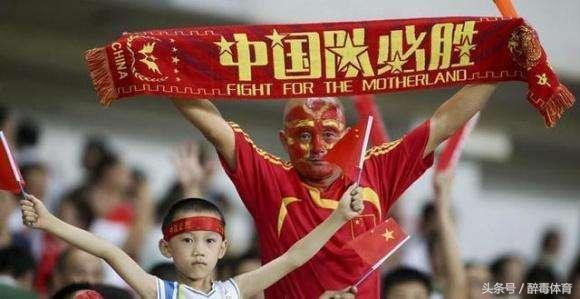 球迷唱怒放的生命,中国球迷的精神状态