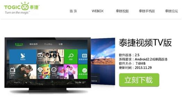 爱奇艺腾讯泰国,爱奇艺腾讯视频国际版