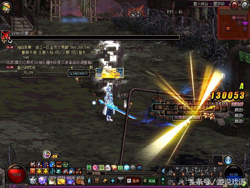 dnf冰雪套,dnf手镯装备推荐