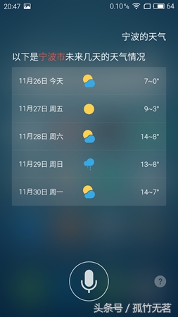魅蓝metal参数处理器,魅蓝metal换侧键