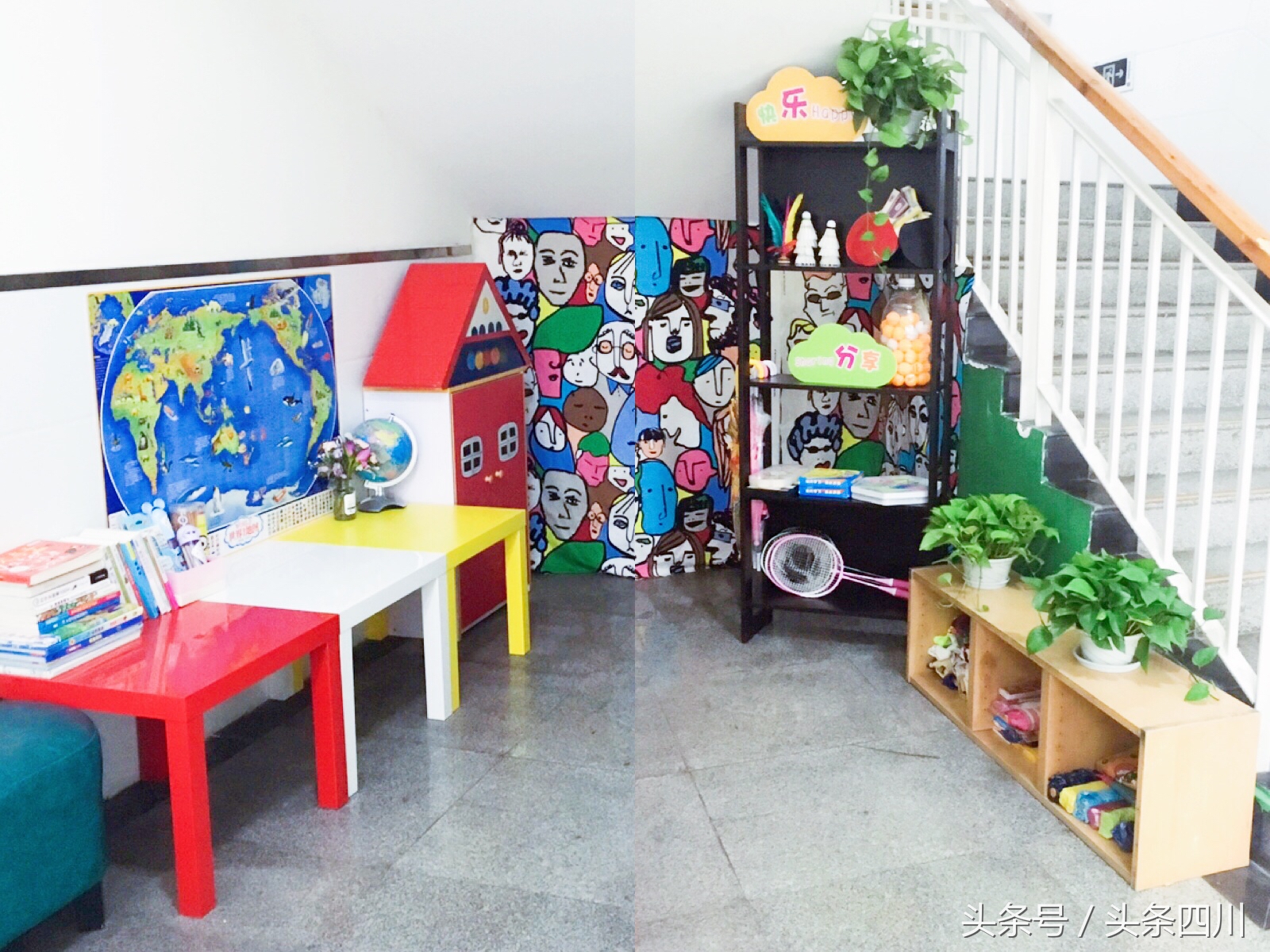 以“共享教育”开启新学期，成都草小西区要考验的不仅是学子诚信