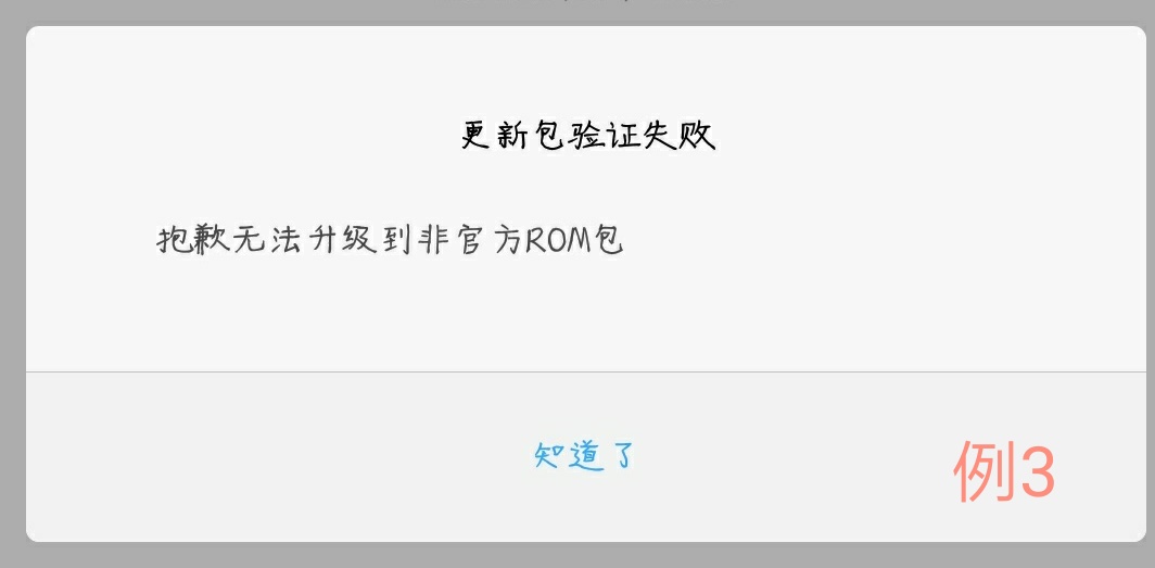 小米什么时候可以升级miui9,小米2s升级miui9