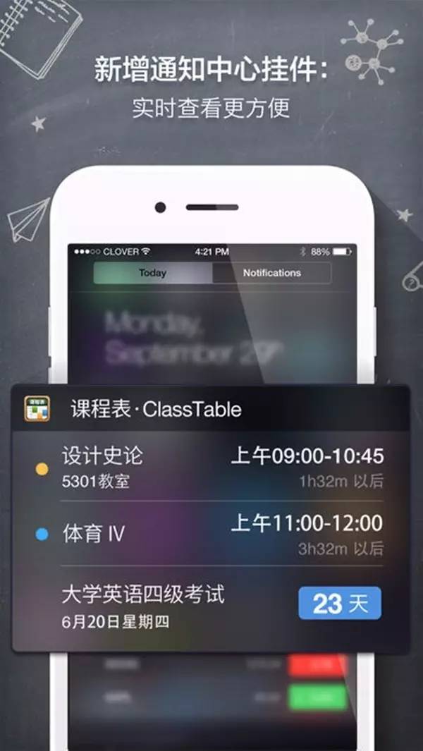 国外留学必备神器app,出国留学学习软件推荐app