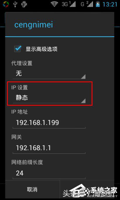 安卓wifi身份验证出现问题怎么办,手机wifi身份验证出问题怎么解决