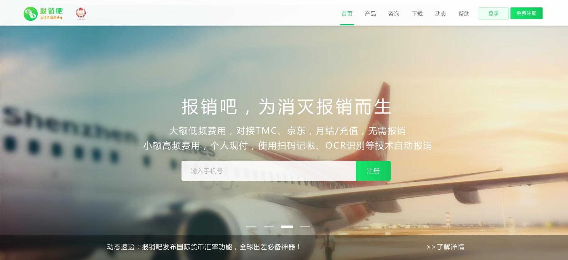 网页版的app推荐,好用的网页版app