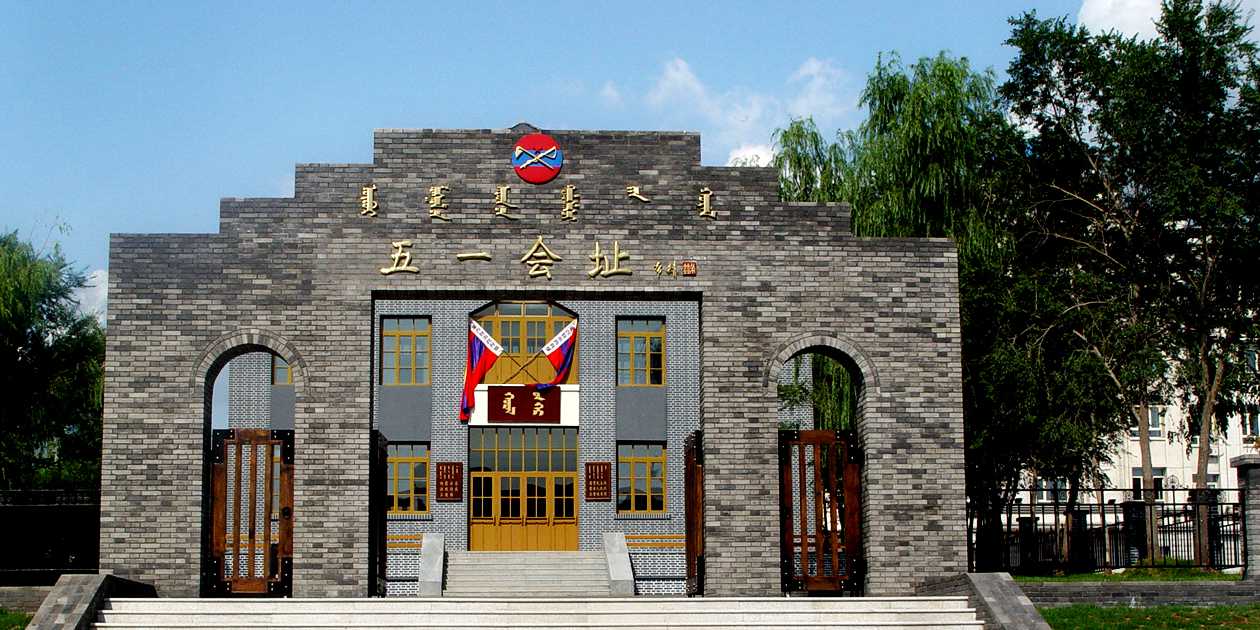 兴安盟乌兰浩特市旅游攻略,内蒙古兴安盟乌兰浩特美景