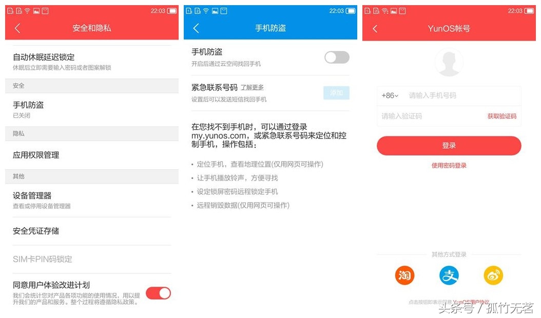 朵唯l1评测,朵唯l520处理器