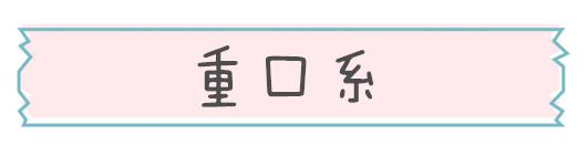不要入坑的护肤品有哪些,怎么选择护肤品不被坑呢