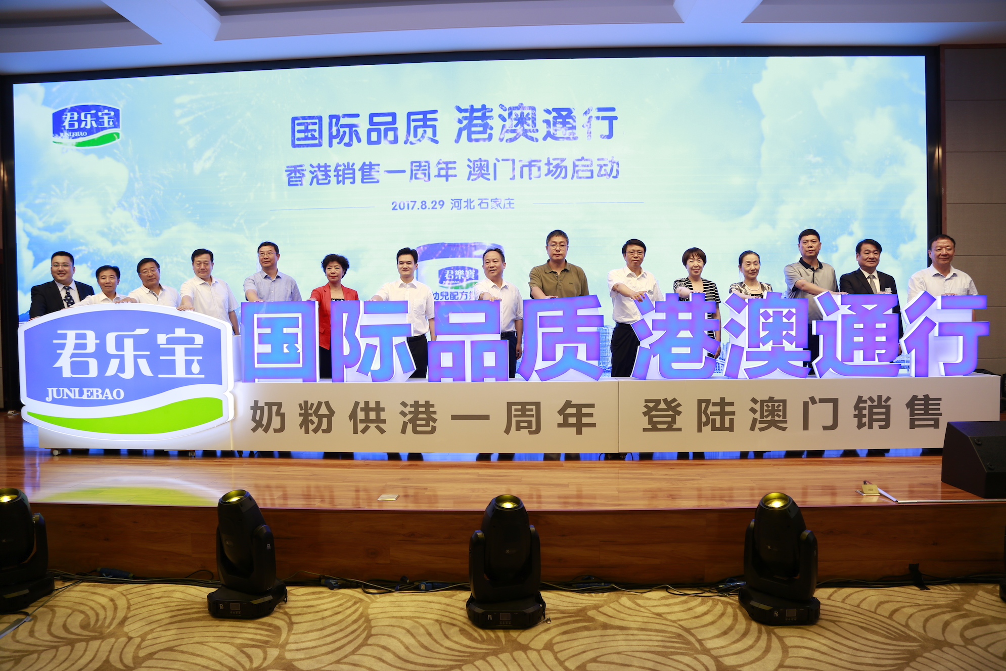 君乐宝奶粉销量暴增,君乐宝奶粉大卖