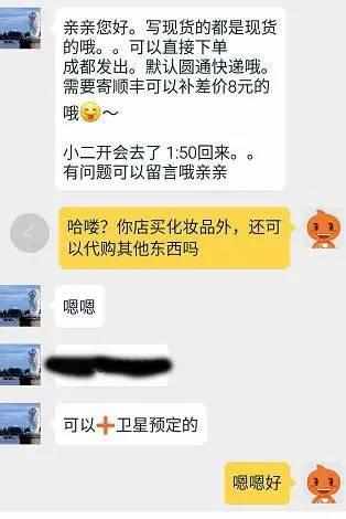 代购化妆品是真的还是假的,怎么辨别代购的化妆品是真的