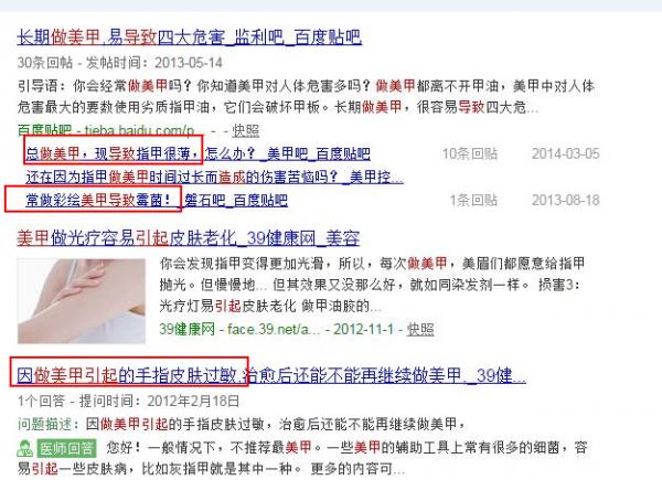 佛山女同胞们！千万别再去做这个了！居然这么伤人，想都想不到