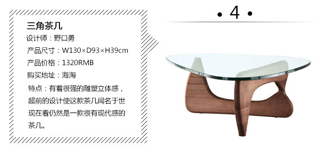 最时尚的几款简约茶几,颜值超高又实用的茶几终于找到了