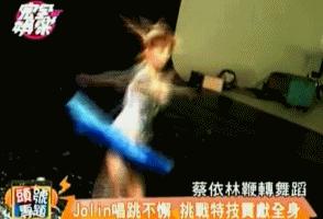 蔡依林72变舞,蔡依林七十二变爵士舞