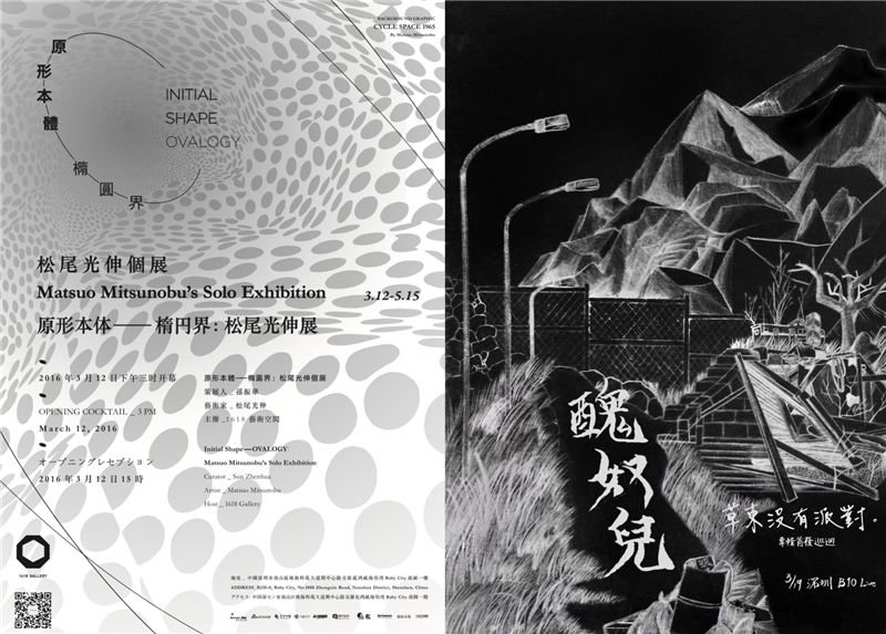 实验室过情人节,实验室过周末