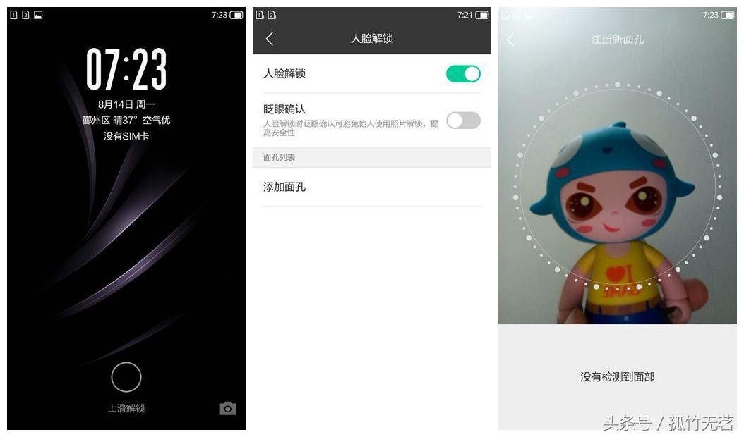 朵唯L520评测：一见倾心，十二服务倍青睐