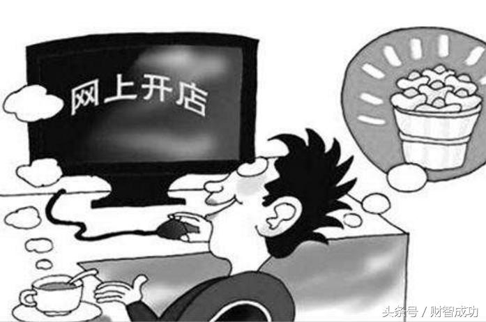 做了7年淘宝，今年撑不下去了，淘宝已经不再适合普通人创业了