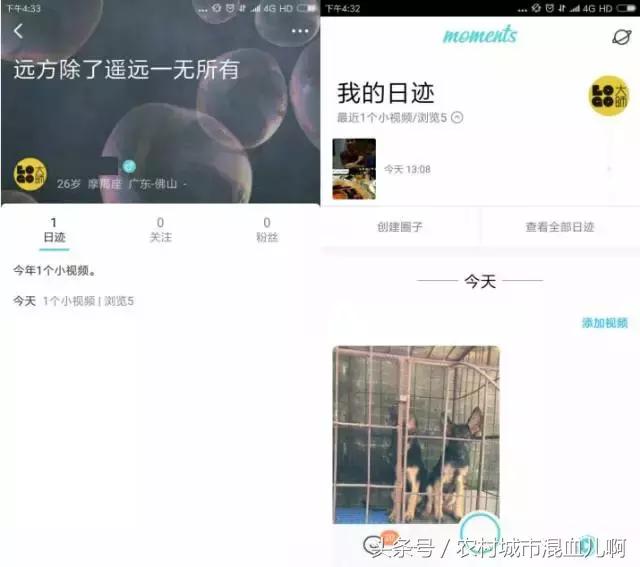 腾讯公布18年前qq模样,腾讯qq新改革