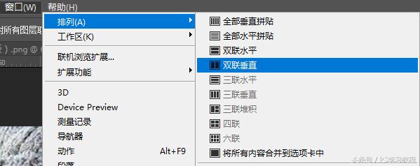photoshop什么工具可以移动图像,photoshop切图像教程