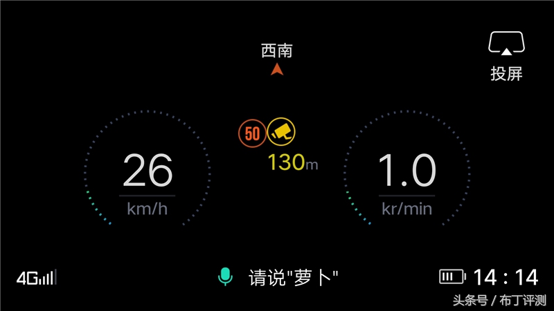 全语音导航控制,全语音控制的车