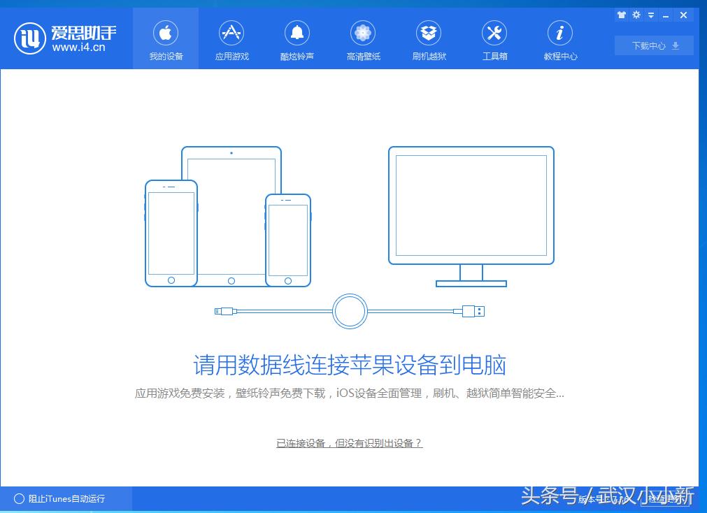 ipad怎么刷机升级版本,荣耀v6如何刷机升级鸿蒙