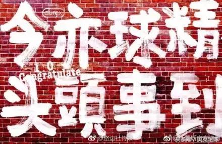 足球就是世界第一运动谁说的,足球就是世界第一运动