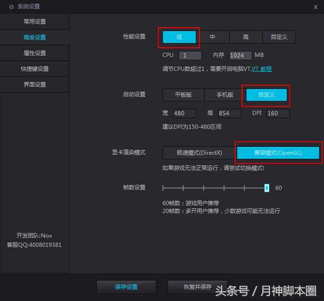 月神脚本圈,月神宝藏脚本哪里下载