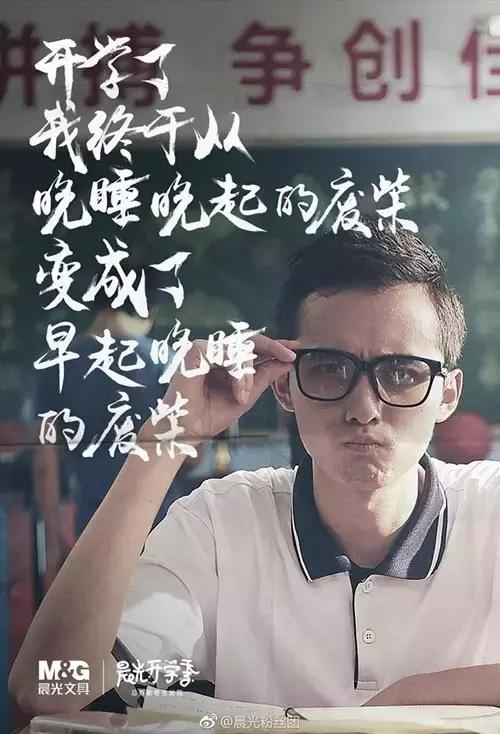 一周神广告:吾皇虐我千百遍我待吾皇如初恋