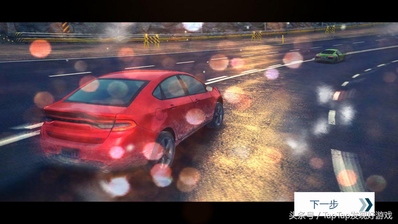 狂野飙车8官方正版5.8.0下载,狂野飙车8官方正版游戏攻略