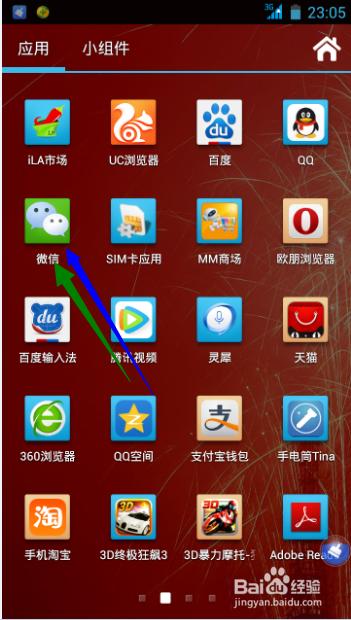 如何在微信朋友圈发文字和照片,发朋友圈怎么不配图片只发文字